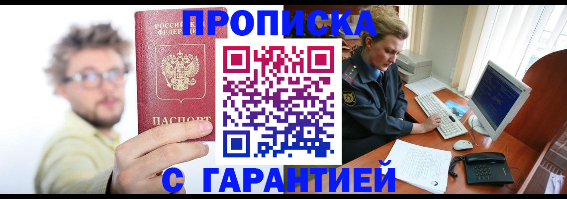 форма 3 в Завитинске